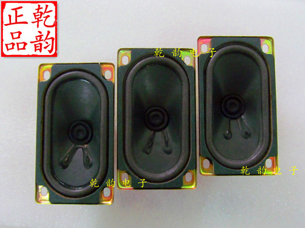 5090扬声器 50*90*35mm 全频纸盆 液晶电视机 广告机喇叭 8欧5W瓦|ruв категории Цифровые аксессуары, рынок электронных компонентов, электронный элемент, электроакустическая устройство/громкоговоритель - от Buy2taobao.com для оказания профессиональной услуги покупки агента Taobao