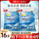 立白洗碗盐洗碗机用洗涤剂软水盐平衡点软化水质预防水垢保护机体