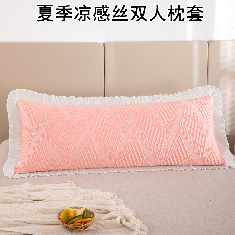 夏季凉感丝双人枕套韩版长枕头套1.5m家用情侣1.2米1.8凉席枕芯套