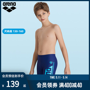 arena阿瑞娜游泳裤青少年男童泳衣印花儿童平角及膝训练透气亲肤