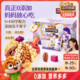 三只松鼠妈妈款每日坚果750g孕妇零食无添加含叶酸健康干果仁礼盒