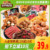 【三只松鼠_零食大礼包】网红零食解馋小吃休闲食品宿舍夜宵辣条