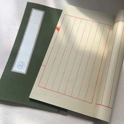 仿古宣纸印谱本 16*26厘米仿古熟宣印谱 红八行印谱 书法小楷硬笔