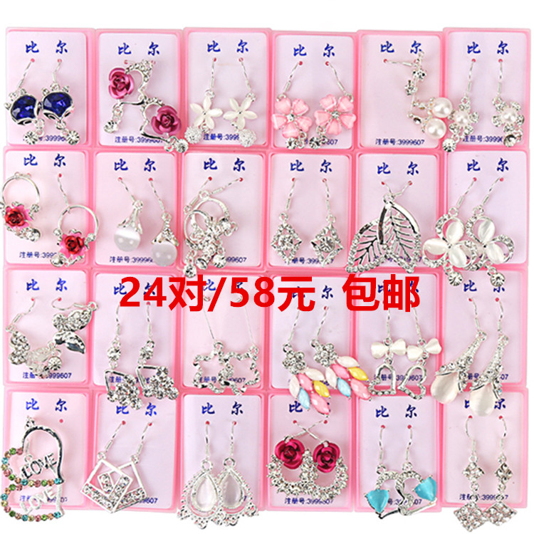 Korean Edition Earrings Rhinestone rose temperament Simplicity Earrings Earrings wholesale Ten-dollar shop Stall Night market Jewelryin the Accessories/Fashion Jewelry, Earring , Earring category - from Buy2taobao.com to provide professional Taobao agent buy service