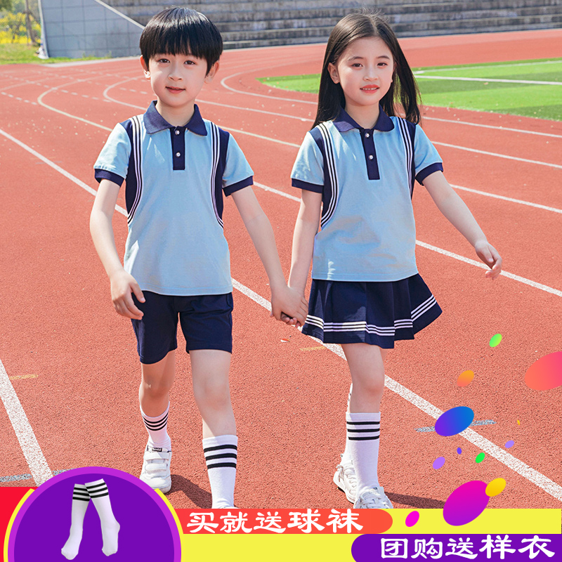 幼儿园园服夏季装毕业照演出服小学生校服套装运动会儿童休闲班服