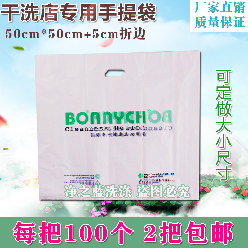 Blanche reticule Laundry reticule Packaging bag Flat pocket Custom handbags 2in the Storage consolidation , Home Storage appliances , Pouch , Shopping Bag/Bags category - from Buy2taobao.com to provide professional Taobao agent buy service