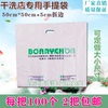布蘭奇手提袋 幹洗店手提袋 包裝袋 平口袋 手提袋定做 2把包郵 布蘭奇手提袋 幹洗店手提袋 包裝袋 平口袋 手提袋定做 2把包郵