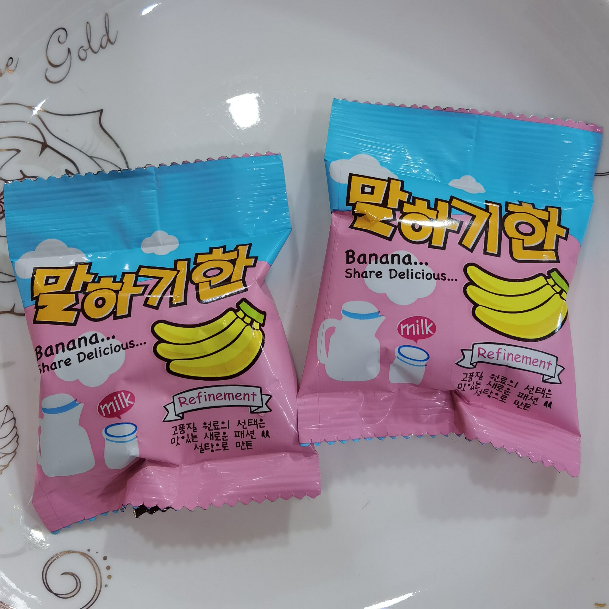 香蕉牛奶味qq糖橡皮糖500g约30颗喜糖休闲零食