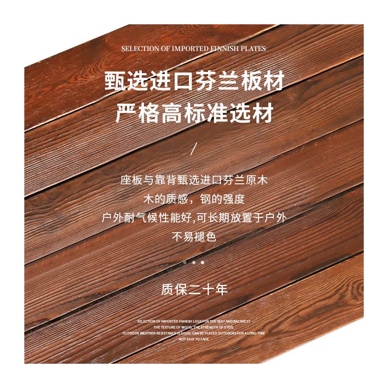 公园椅户外防腐木休息长椅庭院铸铝座椅室外小区休闲靠背长条椅子