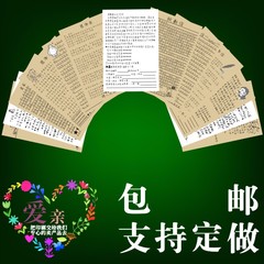 新规评价有礼复古牛皮纸感谢信仿手写淘宝卖家道致歉信售后服务卡