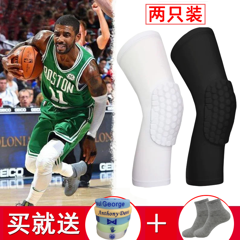 运动护膝运动篮球装备护具保暖透气长