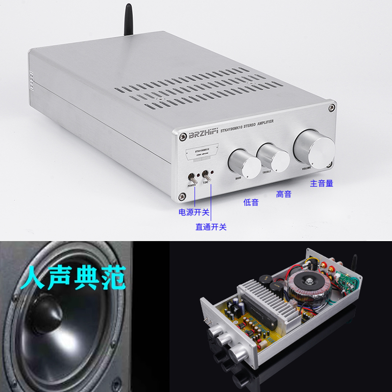 伟良音响diy 厚膜STK4196MK10 蓝牙5.0HIFI发烧功放机 远超LM3886