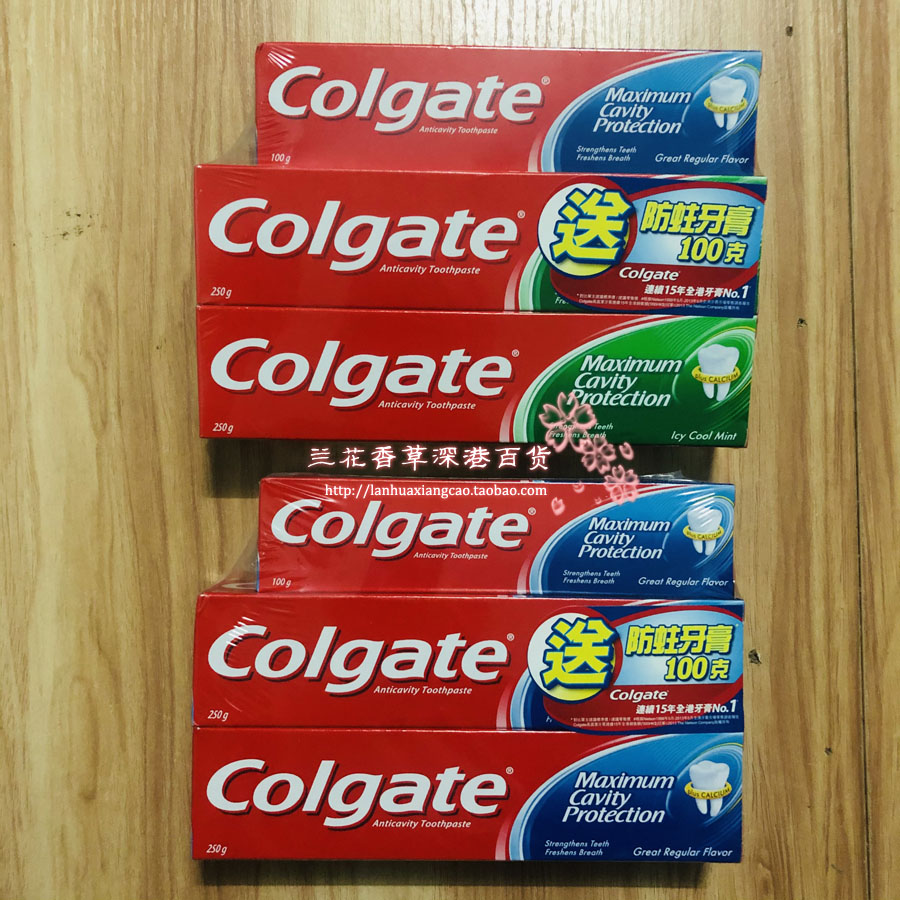 香港购 进口高露洁牙膏 清爽 冰凉薄荷型 250g*2支加送支100g套装