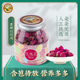 虎标玫瑰花茶100g 玫瑰花草茶玫瑰花茶玫瑰花草茶罐装重瓣红玫瑰
