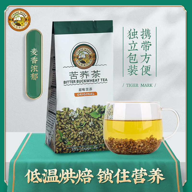 虎标苦荞茶196g 袋装全胚芽 苦