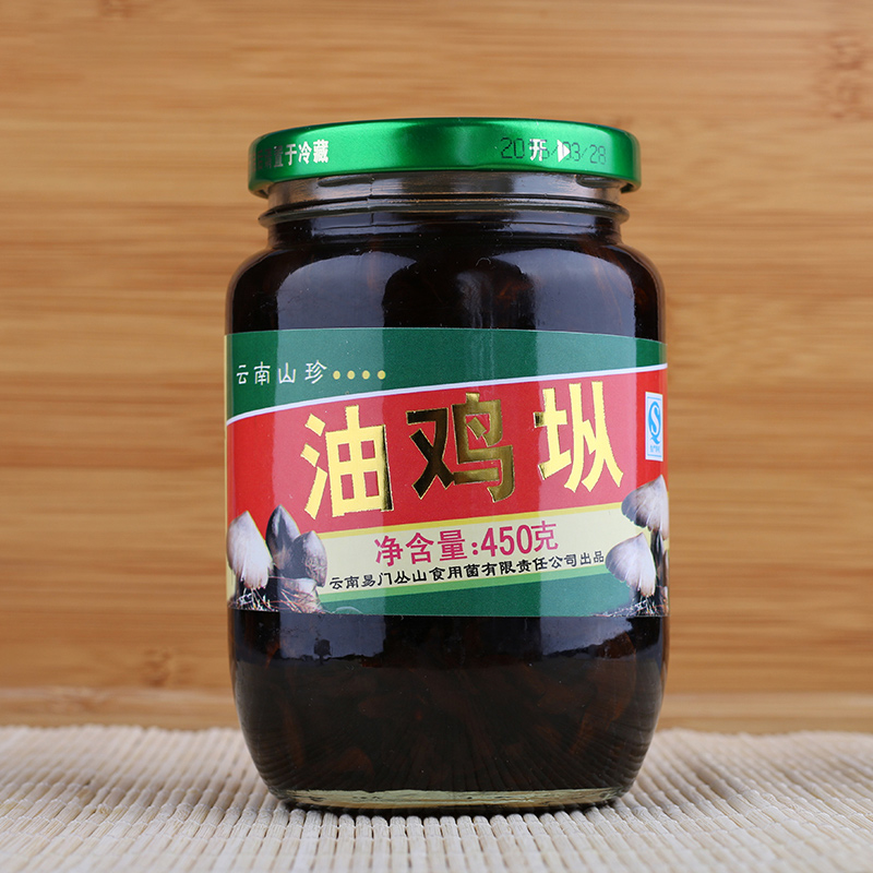 云南特产丛山牌油鸡枞菌450g/瓶装即食油鸡枞油菌子菌菇下饭菜