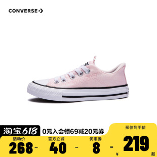 converse匡威童鞋女童浅粉色低帮经典款帆布鞋新款中小童时尚鞋子