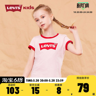 Levi's李维斯童装2024新款夏季女童短袖T恤中大童宽松半袖上衣潮