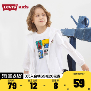 Levi's李维斯童装2024夏季新款男童短袖T恤宽松透气纯棉卡通图案