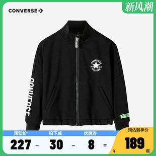 CONVERSE匡威童装2024秋季新品女童时尚潮流休闲夹克儿童秋装外套