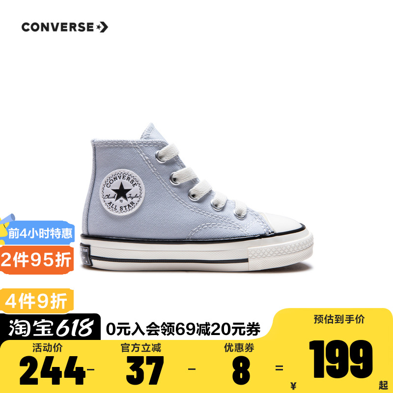 converse匡威童鞋婴童浅蓝灰色高帮经典帆布鞋男女宝宝舒适鞋子潮