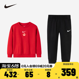 NIKE儿童童装套装NY2412121PS-002