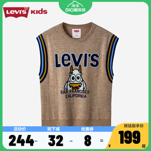 Levi's李维斯童装男童针织背心2024新款儿童春秋季洋气上装内搭潮