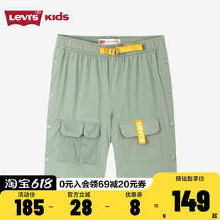 Levi's李维斯童装男童工装短裤2024夏季新款儿童网眼拼接五分裤潮