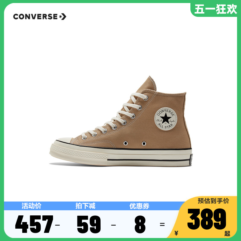 converse童鞋儿童经典匡威高帮帆布鞋2024秋冬新款大童男女童鞋子