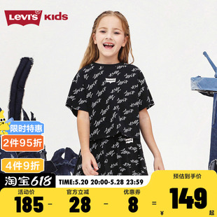 Levi's李维斯儿童装2024夏季新款女童短T短裙两件套女孩裙子套装