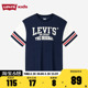 Levi's李维斯儿童装2024夏季新款男童圆领短袖T恤大小童亲肤上衣