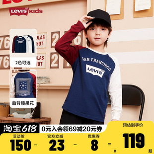 Levi's李维斯儿童装长袖T恤2024秋季新款男童女童上衣宝宝打底衫