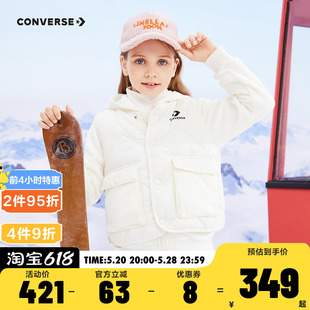 CONVERSE匡威儿童童装棉服马甲卫衣两件套2024秋冬新款男女童外套