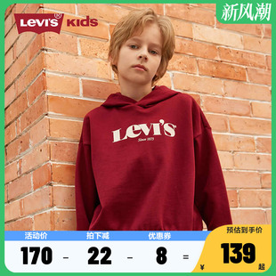 Levi's李维斯童装2024春季新款男童连帽卫衣中大童女童时尚潮上衣