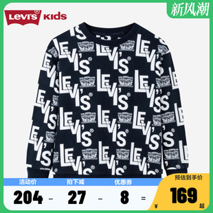 Levi's李维斯童装男童卫衣2024秋季新款男孩纯棉上衣秋装打底衫潮