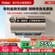 海尔电热水器家用卫生间洗澡速热一级能效节能官方旗舰镁免MA3
