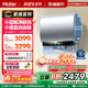 海尔麦浪电热水器家用扁桶双胆卫生间洗澡魔盒小蓝瓶BK5一级60升