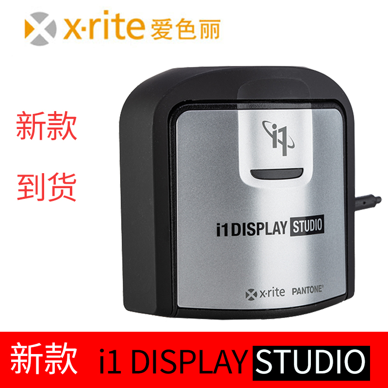 2019新款爱色丽 i1 display studio显示器校色仪 X-rite i1校色仪|ruв категории Цифровые аксессуары, зеркальные/один электрический фотокамера аксессуары, управление цветом, школы, цвет инструмента - от Buy2taobao.com для оказания профессиональной услуги покупки агента Taobao