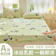 床笠罩冰丝床罩床垫保护罩套夏季2025年新款乳胶凉席全包单件防尘