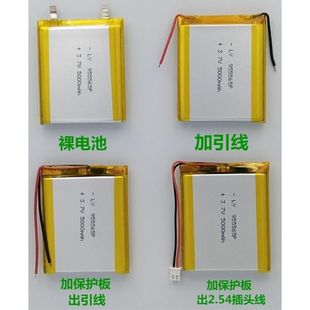 智力快车A7锂电池3.7V 大容量5000mah 955465聚合物电芯955565