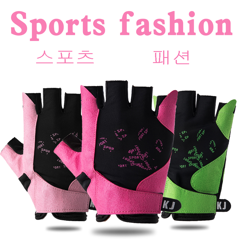手套半指骑动感单车运动健身手套防滑韩版女式时尚夏季器械训练