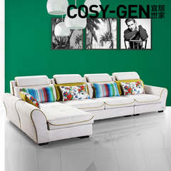 宜居世家品牌正品特价包邮布艺沙发组合现代简约客厅小户型可拆洗