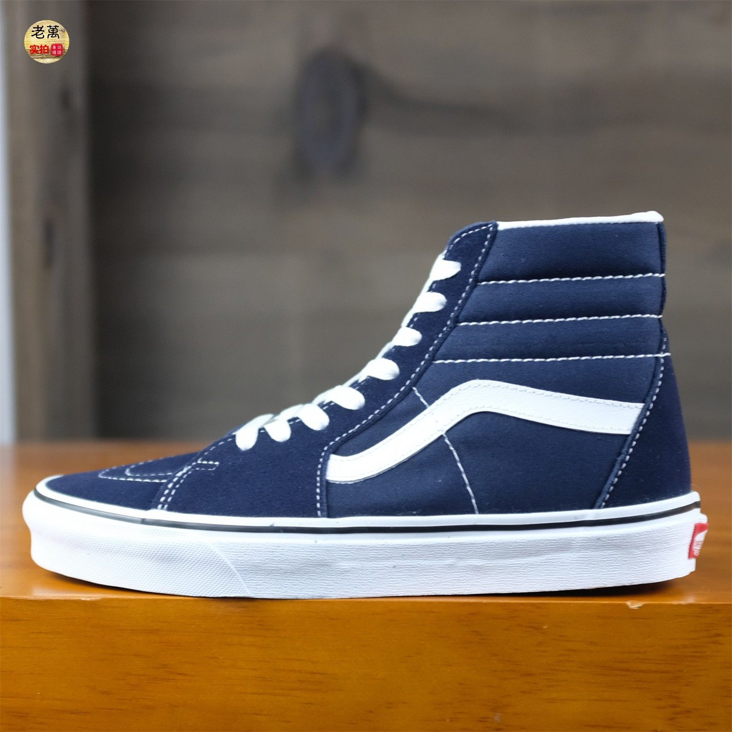 老万vans范斯sk8-hi男女藏蓝色高帮板鞋休闲帆布鞋vn0a5jmj4w6