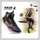 李宁正品新款幻影4男子反光高回弹轻量运动休闲篮球场地鞋ABPS057