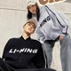 Lining/李宁正品运动时尚系列男女同款宽松休闲棒球服外套AWDT545