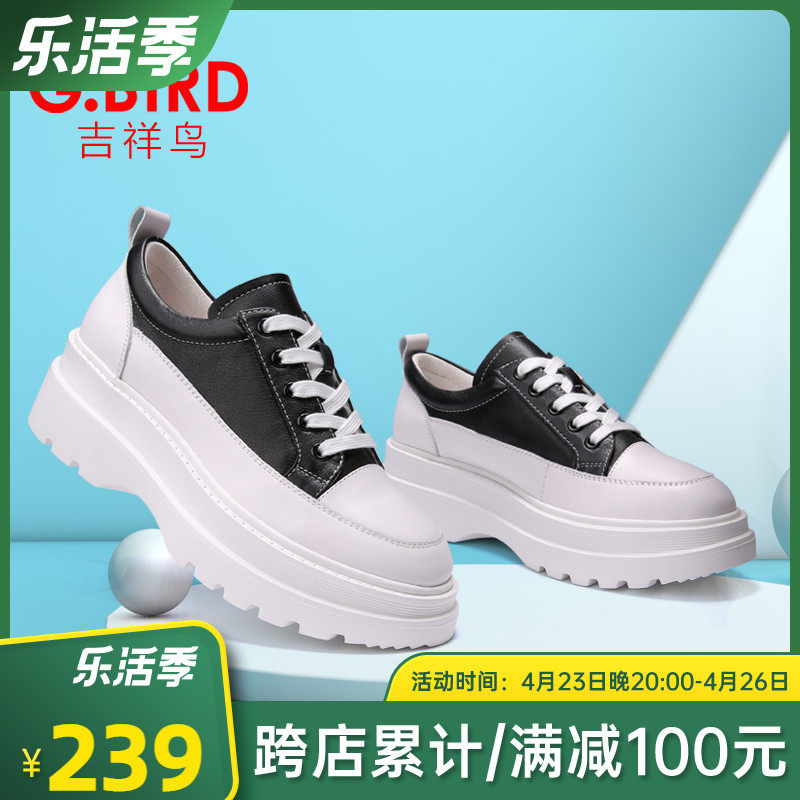 吉祥鸟小白鞋2022新品真皮休闲运动女鞋撞色百搭厚底松糕系带3101