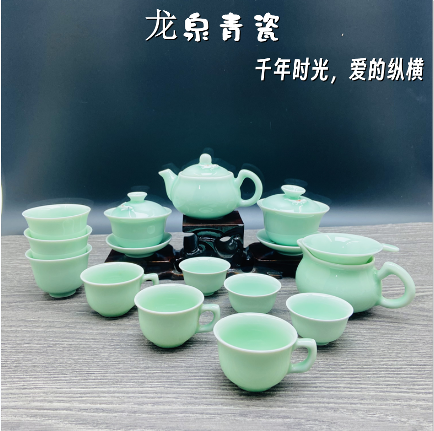 龙泉青瓷茶具套装盖碗茶壶鱼杯套装龙泉青瓷彩鲤鱼茶具套装配件