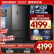[Ion purification] Rongsheng 456L French multi-door four-door refrigerator household inverter air-cooled frost-free first-class ultra-thin