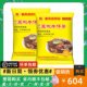 新雨润点心黑椒牛仔骨 带骨西冷菲力牛扒调味牛肉 400g*20包/箱