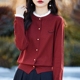 鄂尔多斯市羊绒开衫女春秋薄款红色花边领拼色洋气羊毛针织小外套